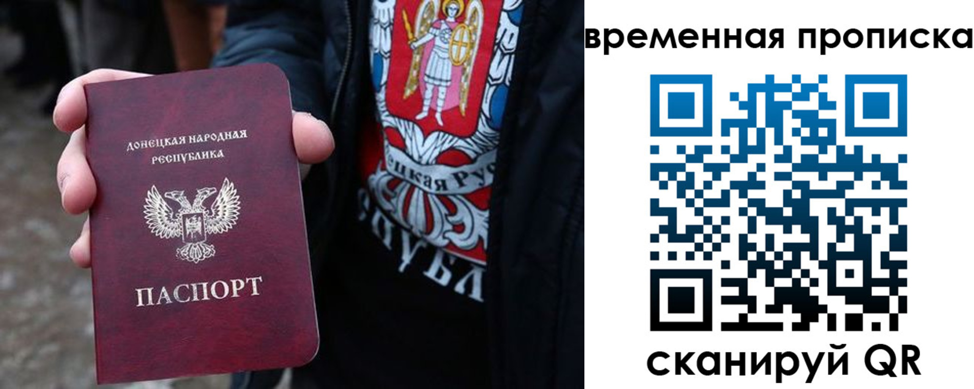 миграционный учет в Данилове