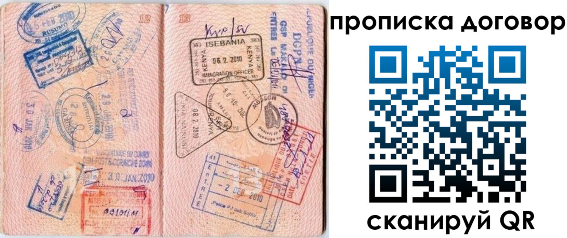 форма 3 в Данилове