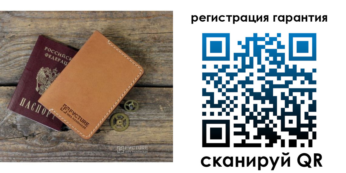 временная регистрация недорого в Данилове