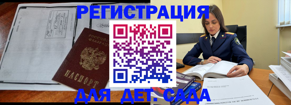 миграционный учет в Данилове